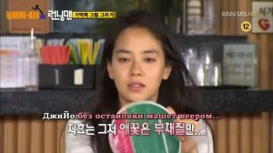 Running Man   Понедельничная Парочка Как всё начиналось