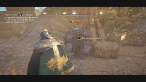Assassin's Creed Valhalla Прохождение 255 Король соломенного народа. Суссекс.