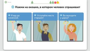Марафон учи.ру