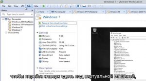 Как включить копирование / вставку между рабочей станцией VMware и хостом
