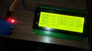 FL PROG & Arduino терморегулятор электрического котла.