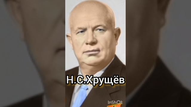 Речи правителей СССР !