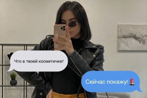 Что в моей косметичке? Обзор моей косметики на каждый день?