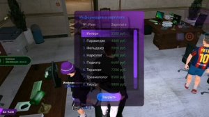 КАКИЕ ЗАРПЛАТЫ В ГОС.ОРГАНИЗАЦИЯХ на МАТРЕШКЕ RP