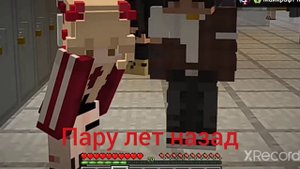 Руня и Пуф,прошлое надо отпустить