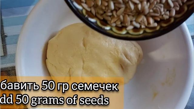 Домашнее печенье с семечками. Зерновое печенье вкусно и легко.