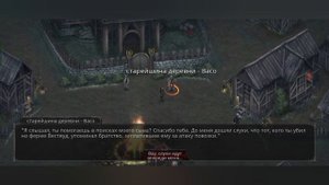 vampir's Fail origins #5 помогаем ВАСО найти сына.