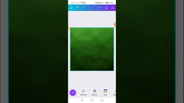 Как добавить объем на изображение в Canva смотреть онлайн