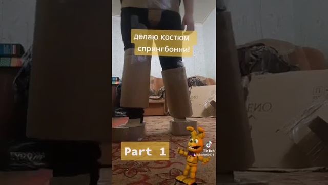 Делаю костюм спрингбонни! 1часть