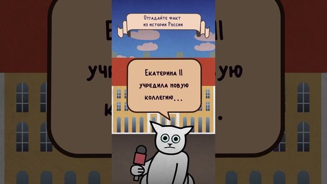 #историяроссии  #23ноября