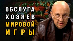 Необуржуазия, или Всадники капиталистического апокалипсиса. Андрей Фурсов