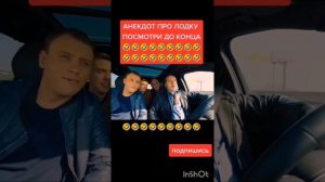 #бурунов? #лодка ?