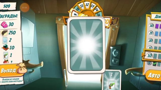 Башня удачи/tower of fortune. Angry birds 2.Ну вот кому это интересно? {10} 08.01.2022 смотреть онлайн