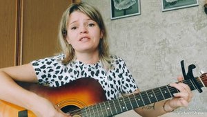 Ада Якушева "Не уходи"
