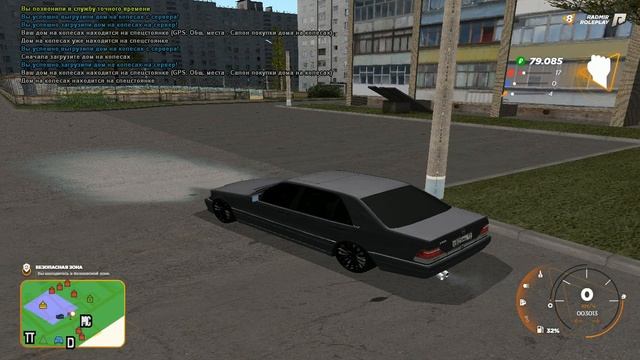 Фрапс на форум радмир. Дом на колёсах смотреть онлайн