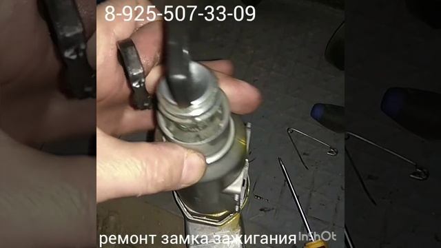 как достать личинку замка зажигания Мерседес. W140 смотреть онлайн