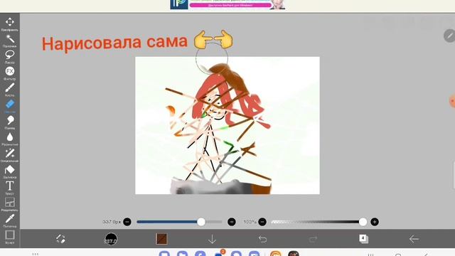 #рисунок#рисование нарисовала девочку смотреть онлайн