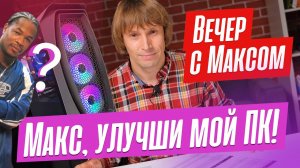 Выбираем ноутбуки, ПК и телевизоры. Эфир от 25.09.2023.