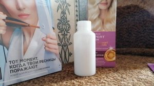 Интенсивный осветлитель для волос фирмы Фаберлик