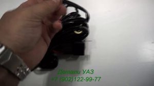 Комплект проводки для подключения светодиодных фар балок для одной фары кнопка