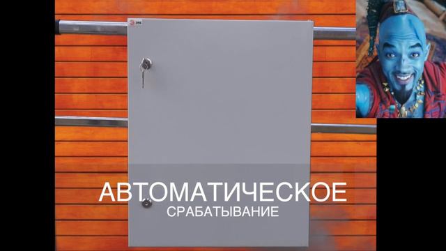 Огнетушитель пиростраж
