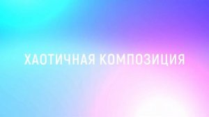 Топ-10 актуальных тенденций в дизайне логотипов в 2020 году. Тренды дизайна.