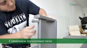 Cборка табурет-стремянка