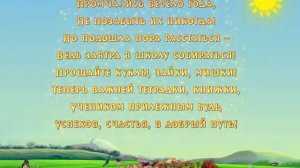ВЫПУСК Стихотворение на выпускной утренник детского сада