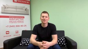 Топ 5 ошибок в бизнесе по химчистке мебели и ковров