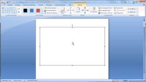 Как сделать красивую pdf книгу в Ворде