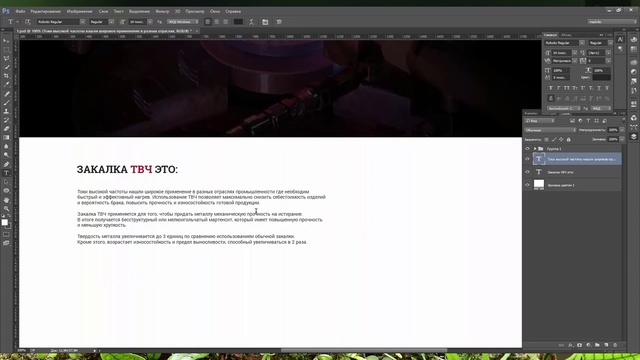 Web Design - Photoshop CС 2014 - Speed Art(1) смотреть онлайн