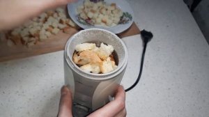 Панировочные сухари за 2 минуты-как сделать сухари для панировки.