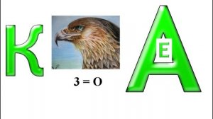 Ребусы. Выпуск № 1. Простые РЕБУСЫ