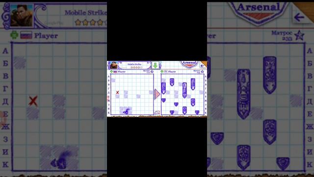 Морской бой 2 вместе с русел300 смотреть онлайн