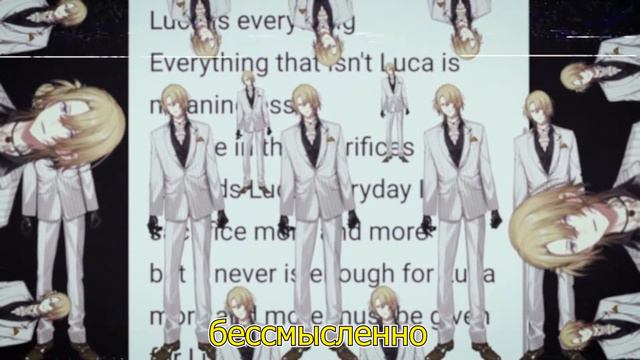 Luxiem【RU】Библия Лукизма【Rus Sub】