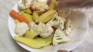 ЦВЕТНАЯ КАПУСТА в ДУХОВКЕ с КАРТОШКОЙ