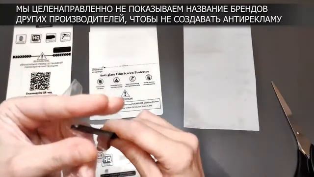 ПРОGLASSNANO✅ Гидрогелевая пленка сравнение и тест на прочность!