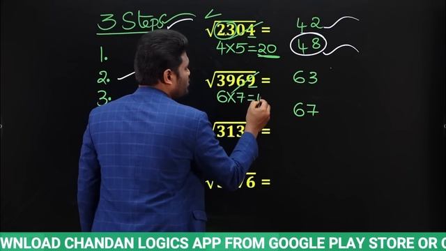 HOW TO CALCULATE SQUARE ROOT OF A NUMBER | BEST  2SEC TRICK | SPEED MATHS TRICKS | SQUARE ROOT TRIC