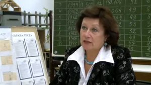 Профессия Озеленитель.