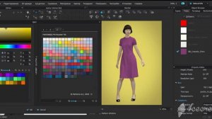 CLO3D Часть 8 - Рендеринг
