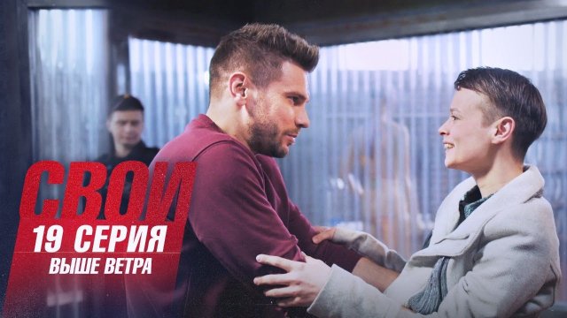 Карина сериал свои Карина сериал свои