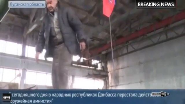 Донецк Сегодня 2015!! Украина Новости ! В ДНР перешли к принудительному разоружению населения смотреть онлайн