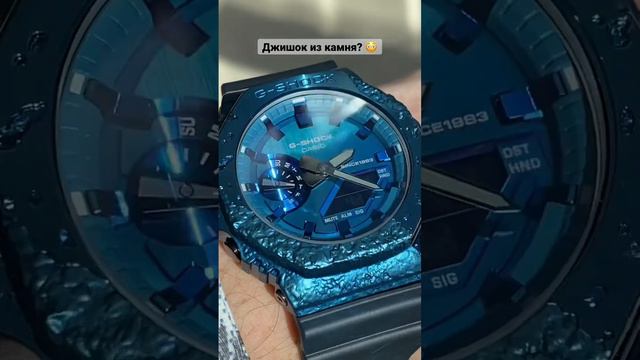 G-Shock в честь 40-летия бренда вдохновляются минералами и этот корпус напоминает синий кордиерит 🔥