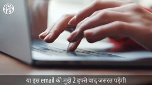 2 min Visualisation for Concentration and Flow in Hindi