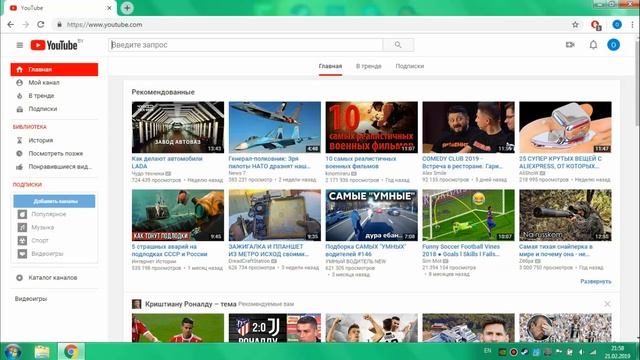 Как вернуть старый дизайн YouTube смотреть онлайн
