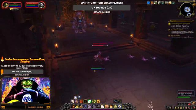 WOW ShadowLands Сервер Firestorm. Снова Паладин, снова Зандалар