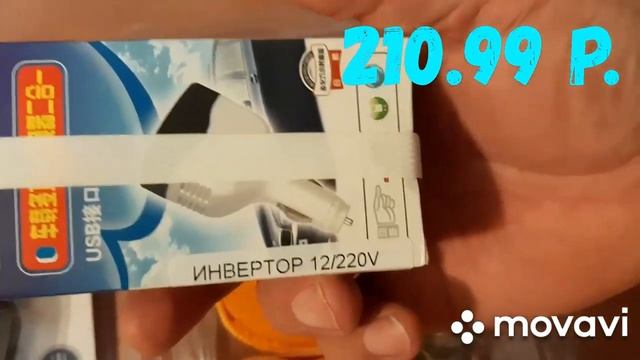 Обзор одежды из АШАНА/Что купила смотреть онлайн