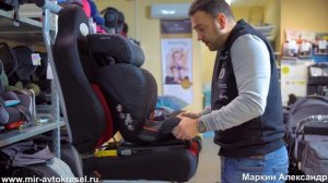 Подробный обзор Maxi-Cosi RodiFix – автокресло от 3 до 12 лет
