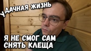 Дачный влог. Делаю очередную грядку, что посадить в сентябре? Дачный сезон продолжается