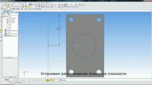 КОМПАС 3D | Вырез 1/4 части детали